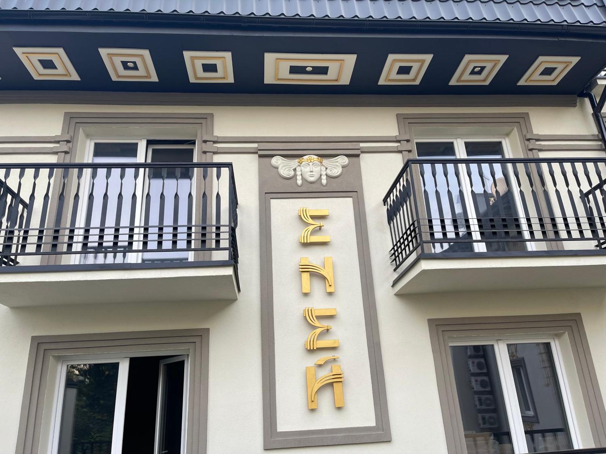 Apartment Eney Lviv Exterior photo